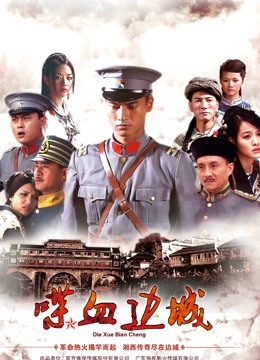 年年 – 空姐 [45P/52MB]