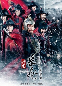 私人玩物开年最新作-豹纹黑丝[63P/1V/855MB]